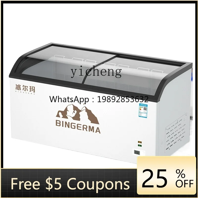 

Tqh Curved Surface Large Capacity Freeze Storage Supermarket Chest Freezer Display Cabinet Transparent Glass Horizontal