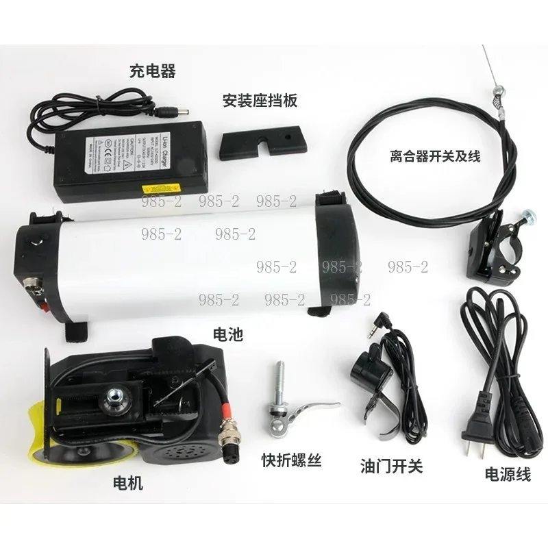 Universal Mountain Bike Booster Kit, Electric Lithium Battery Modified Acceleration Accessory