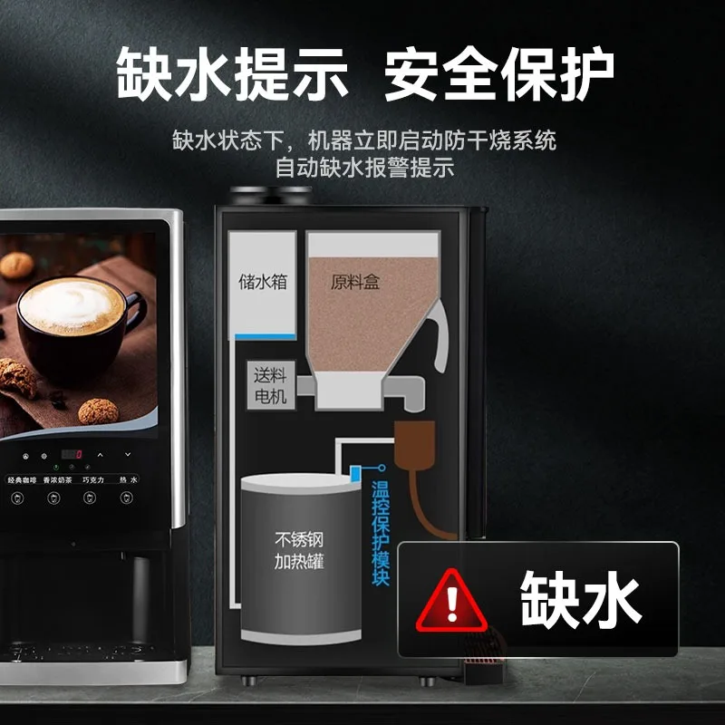 Commercial coffee Automatic instant coffee Milk machine Desktop hot drink machine