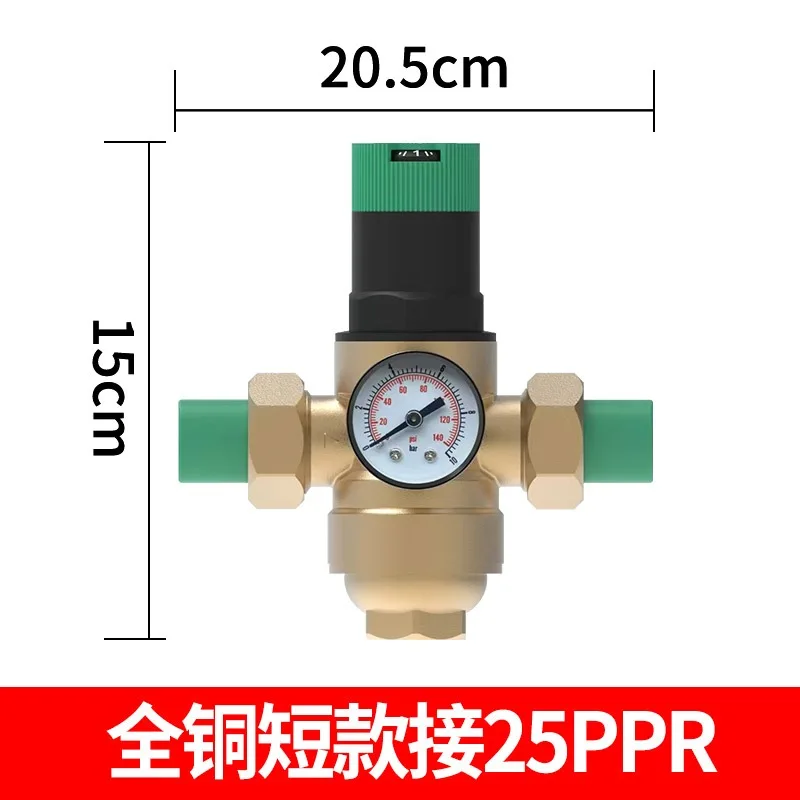 PPR 20 25 Pipe Brass Water Pressure Reducing Valve, Adjustable Filter Regulator for Home Water Heater