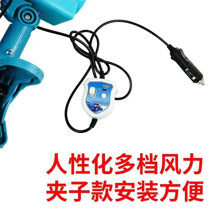 

useful Fan Loader High Power 12v24 Volt Electric Fan Screw Fixed Metal Fan Simple Installation Strong Wind