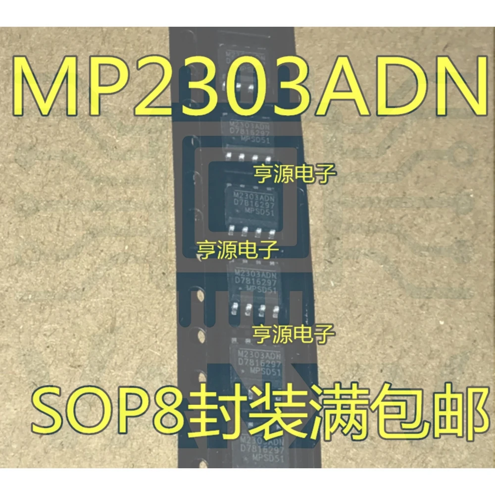 15PCS M2303ADN MP2303ADN MP2303DN M2303DN 8 SOP-8