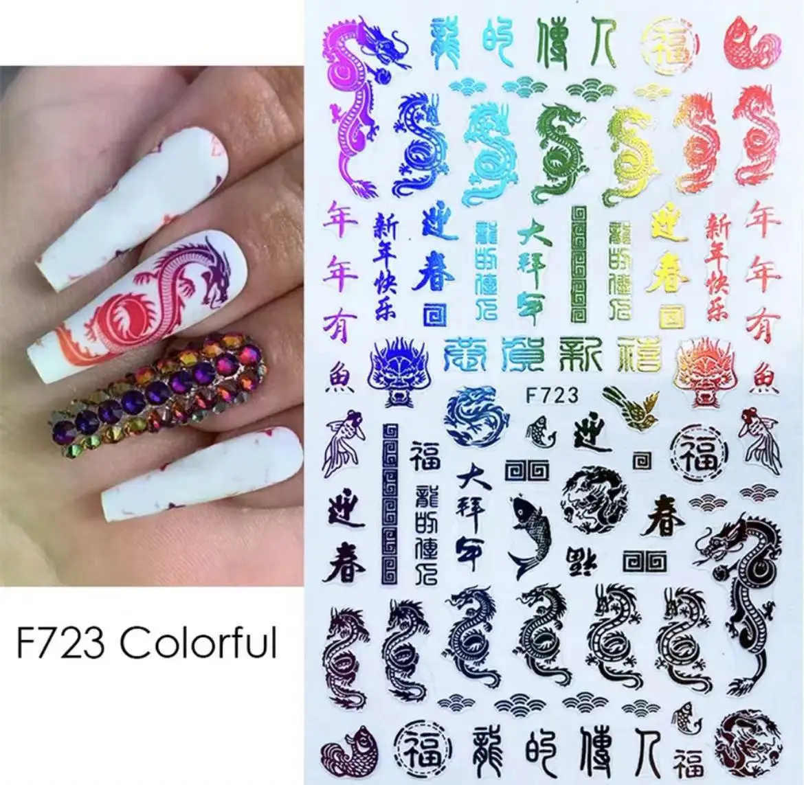 Winter 3D Cartoon Chinese Dragon Nail Sticker Color Red Gold Various Design Self Pressure On Manicure Decals Nail Art Decoration