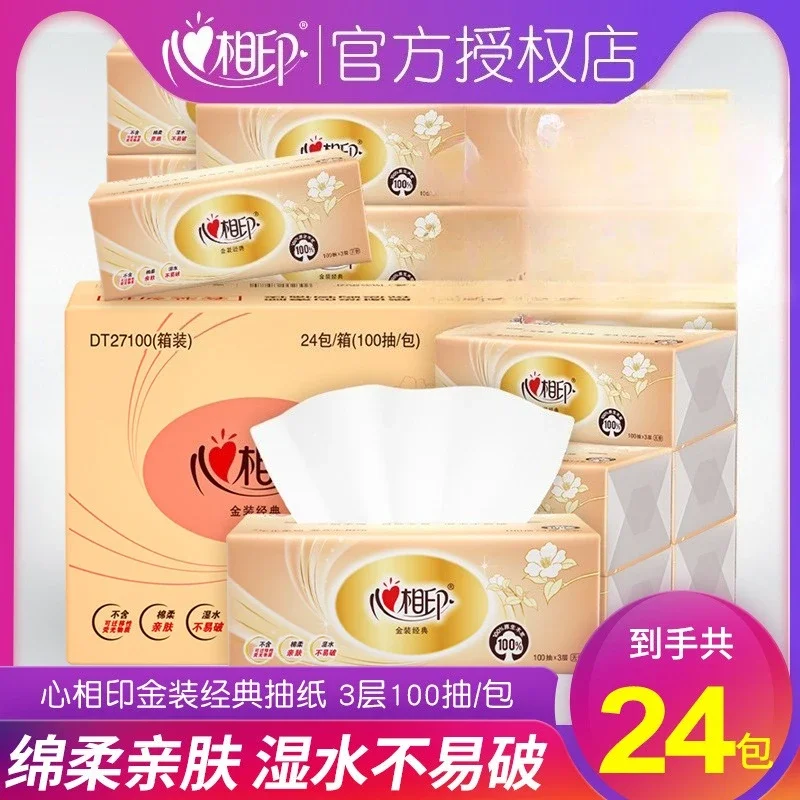 Printing Paper Drawing Gold Soft Pumping Paper Towel 100 Pumping Three-layer Facial Tissue Napkin Whole Box Toilet Paper Pumping