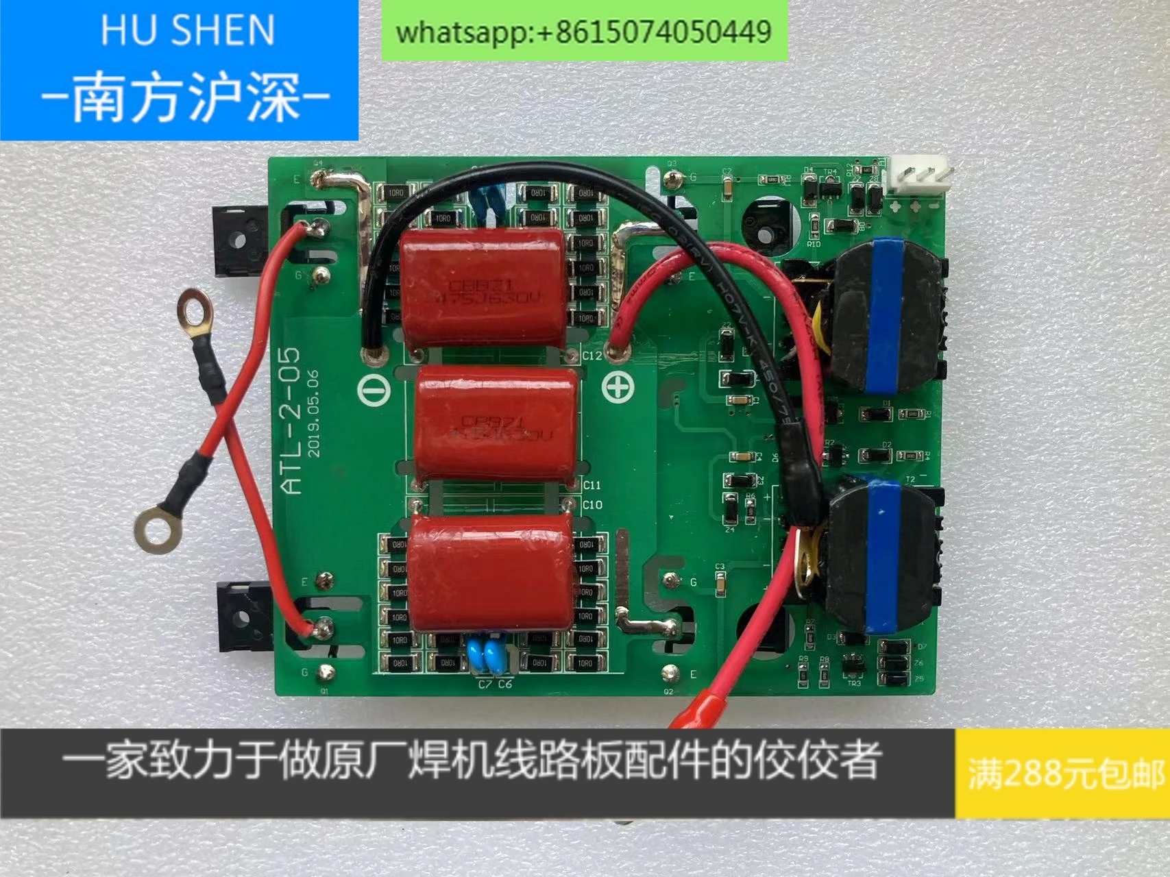 Real bit welding machine inverter board, 400 welding machine inverter board-drive board aitel welding machine inverter board.