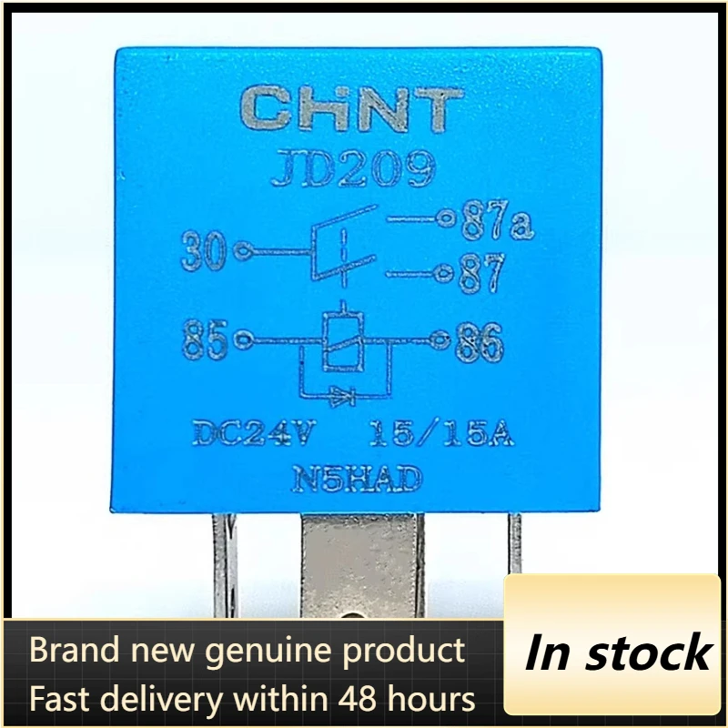 （Large quantity negotiable ）New 1pcs/lot JD209 24V 15A 5pins Dual channel automotive relay with diode