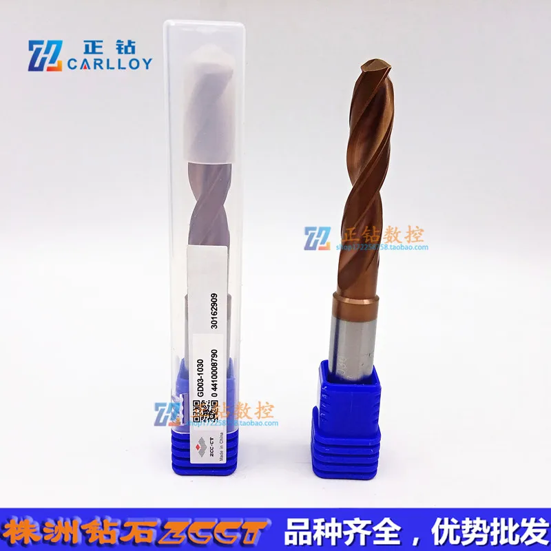 GD03-1030S GD05-1030S GD03C-1030S GD05C-1030S GD03-1030 GD05-1030 GD03C-1030 GD05C-1030 GD08C-1030 GeneralCNC Solid CarbideDrill
