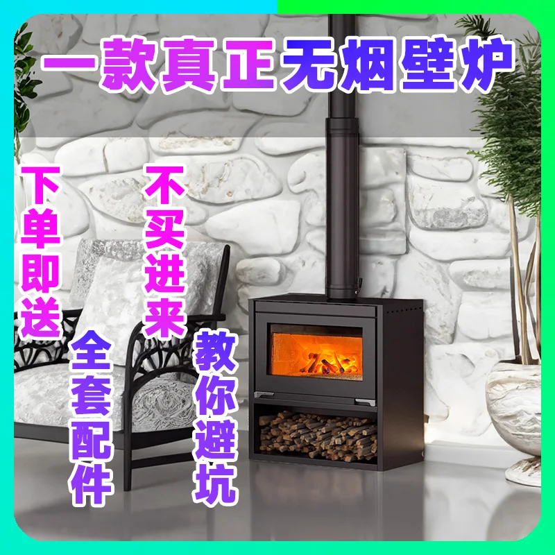 

S513-S04 Firewood Heating Stove Rural Villa B&B Home Wood Burning Fireplace Real Fire Fireplace Freestanding Fireplace