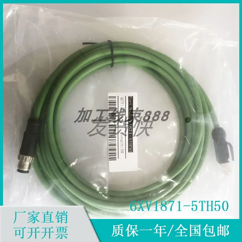 Customized 6XV1871-5TH50 M12-180/IE FC RJ45 Flexible Industrial Ethernet Cable Signal Cable