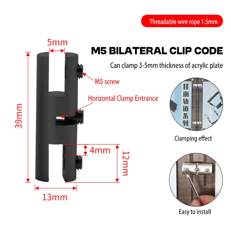 Variant: M5 double clip code