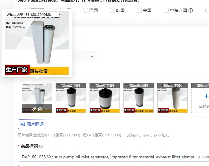 

DVP1801033 Сепаратор масляного тумана для вакуумного насоса, импортный фильтрующий материал, выхлопной фильтрующий элемент