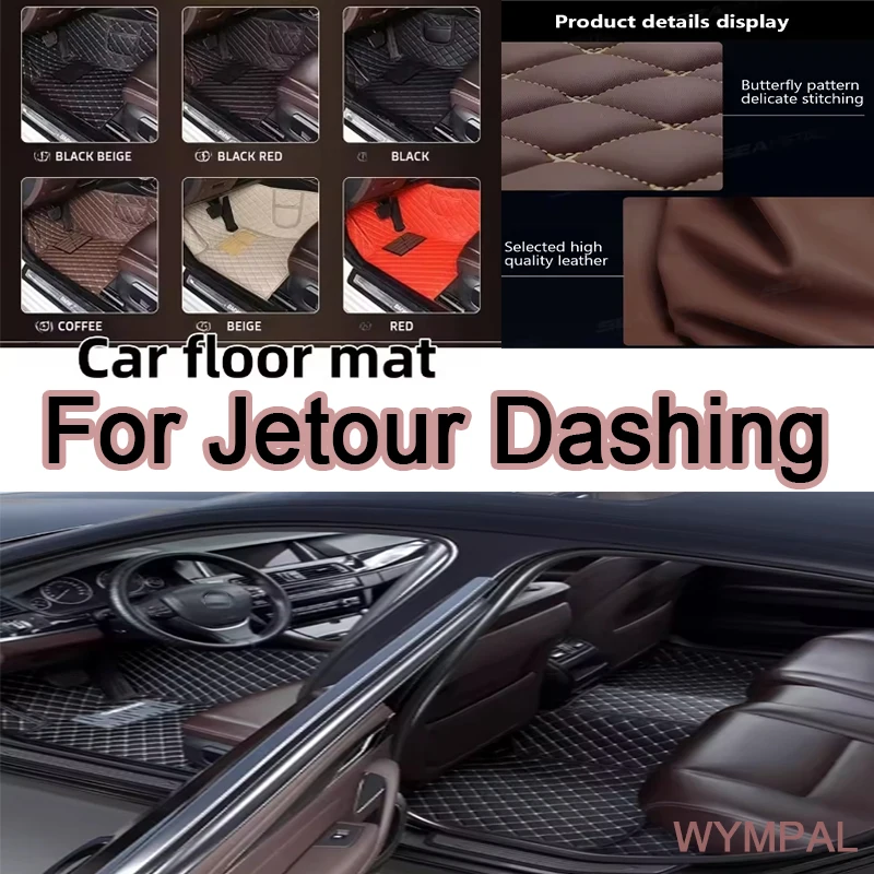 

Роскошные автомобильные коврики для Jetour Dashing 2022 2023 2024, пользовательские автомобильные подушечки для ног, автомобильный ковер, аксессуары для интерьера