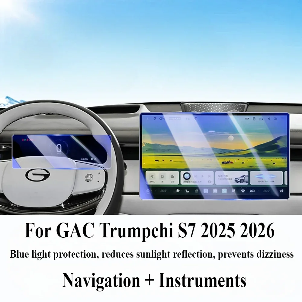 For GAC Trumpchi S7 2025 2026 Car Accessories Tempered Glass GPS Navigation Entertainment Touch Display Screen Protective Film