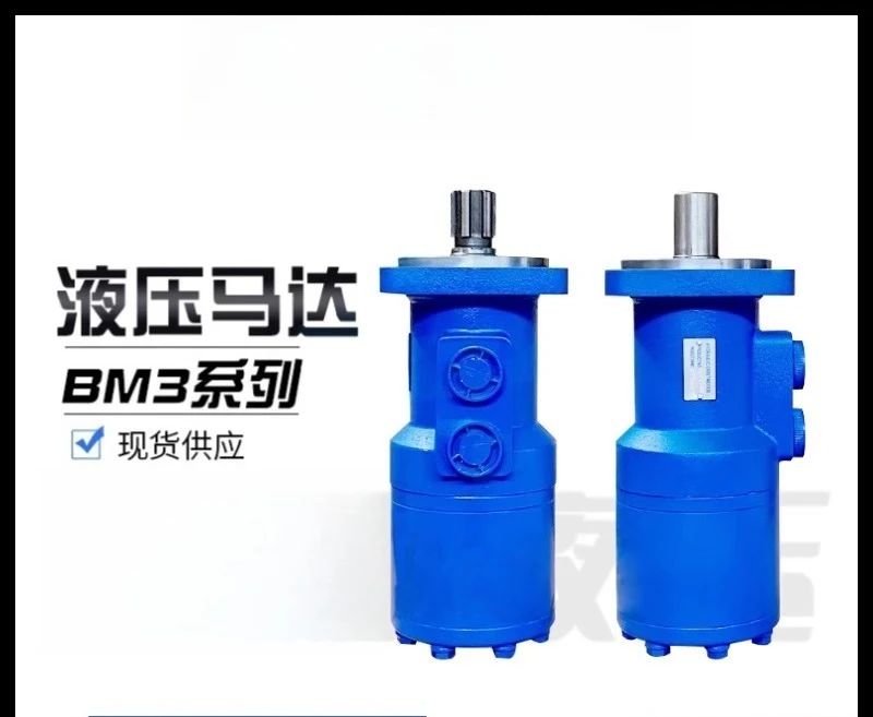 Hydraulic motor, cycloid energy saving and high efficiency, factory direct sales