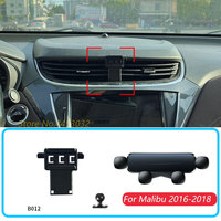 Gravity Car Phone Holder For Chevrolet Malibu 2016-2018 Stand Mounts Support Horizontal GPS Bracket With Base Accessories