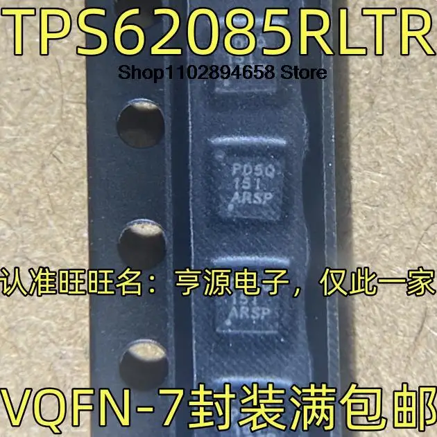 

5 шт TPS62085RLTR VQFN-7 PD5Q