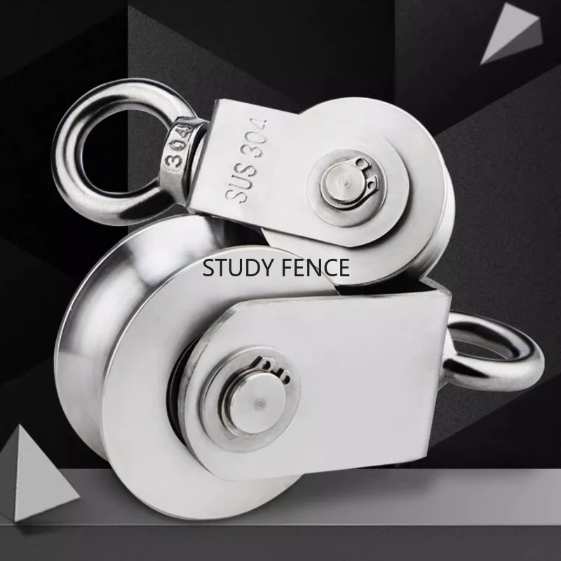 

1 шт., гусеничный шкив из нержавеющей стали 304, V/U-образный фиксированный шкив, крановый шкив, стальной трос, подшипниковые шкивы, аппаратные аксессуары