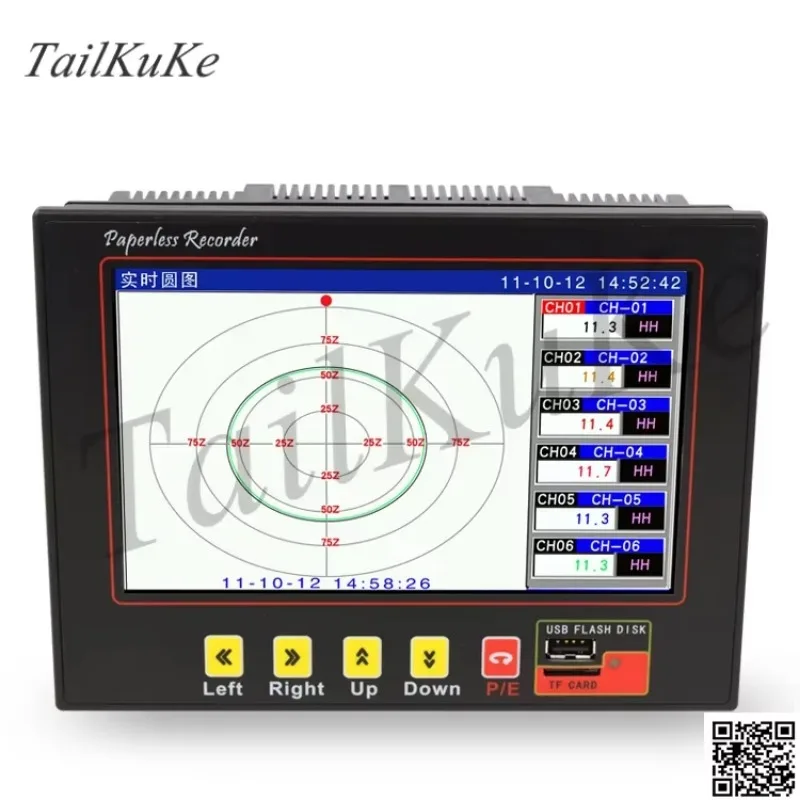 Безбумажный рекордер с 7-дюймовым цветным экраном, многоканальный регистратор температуры, давление, ток, напряжение, данные, кривая записи