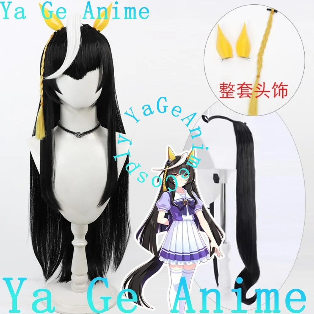 Wig Cosplay Uma Musume Pretty Derby Golden Town Light Permainan Anime Pesta Karnaval Halloween Rambut Sintetis Tahan Panas