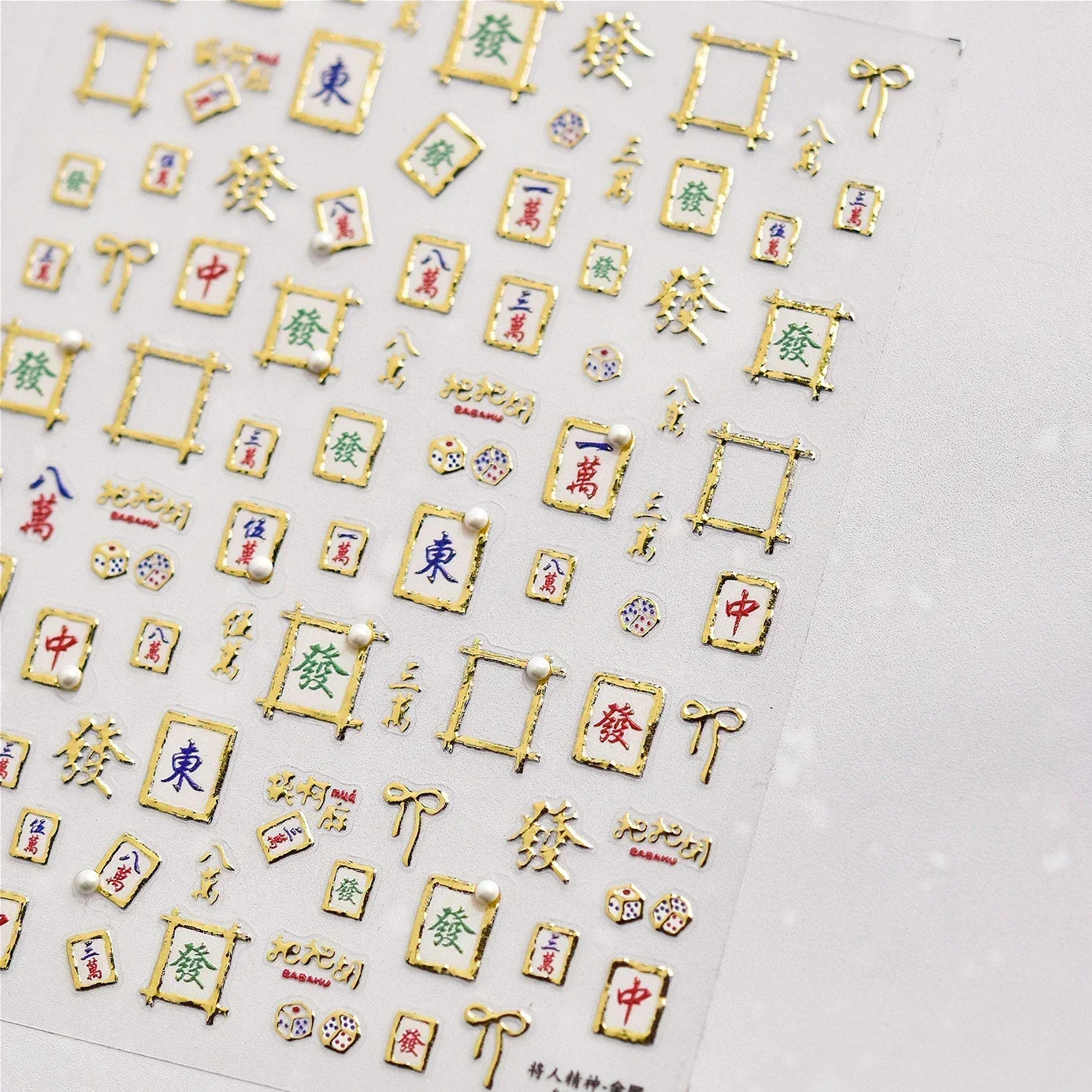 Mahjong Nail Art Stickers Hot Stamping Pearl Get Rich Winning Card Bowknot Samoprzylepna ramka na zdjęcia z postaciami Naklejki do manicure