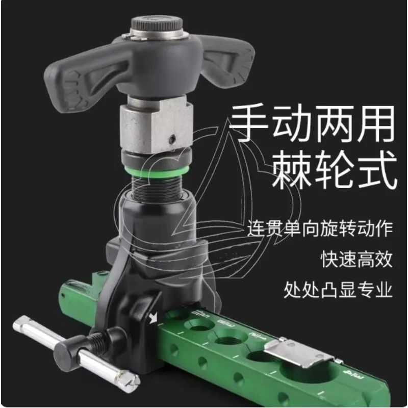 Eccentric Pipe Expander, Ratchet Dual-purpose Electric & Hand Flaring Tool for Copper Pipe Air Conditioner