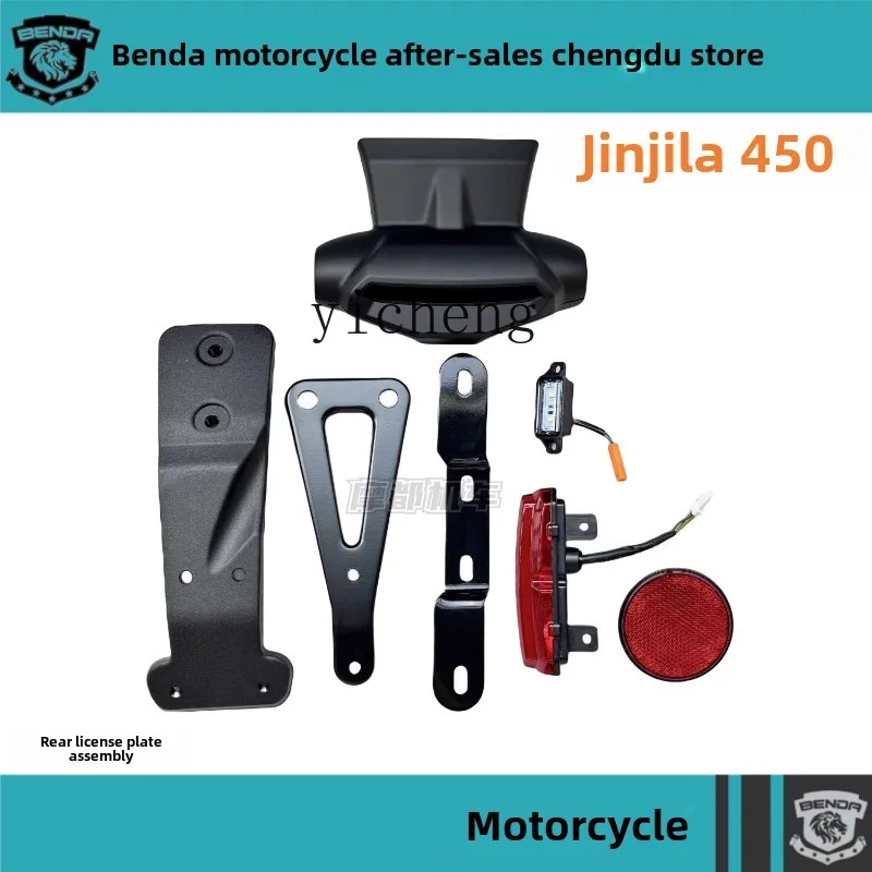 

TQH Benda Jinjila 450 rear license plate holder, tail light, license plate light rear reflector reflective original accessories