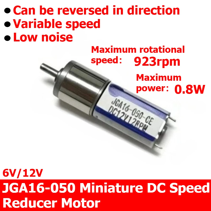 JGA16-050 Miniature Brushed DC Speed Reducer Motor 6V 12V Speed Control Motor