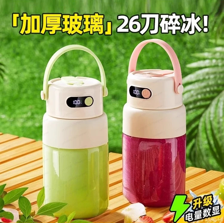 

Новая соковыжималка в немецком стиле 2025 года с 26 утолщенными лезвиями, портативный стакан для фруктов и овощей для домашнего использования