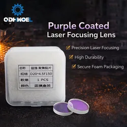 Laser focusing lens hand-held welding focusing collimating lens D20 * 4.5-F150 super strong Weiye model collimating flat convex