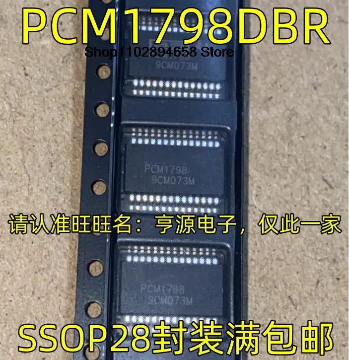 5 szt. PCM1798DBR SSOP28IC