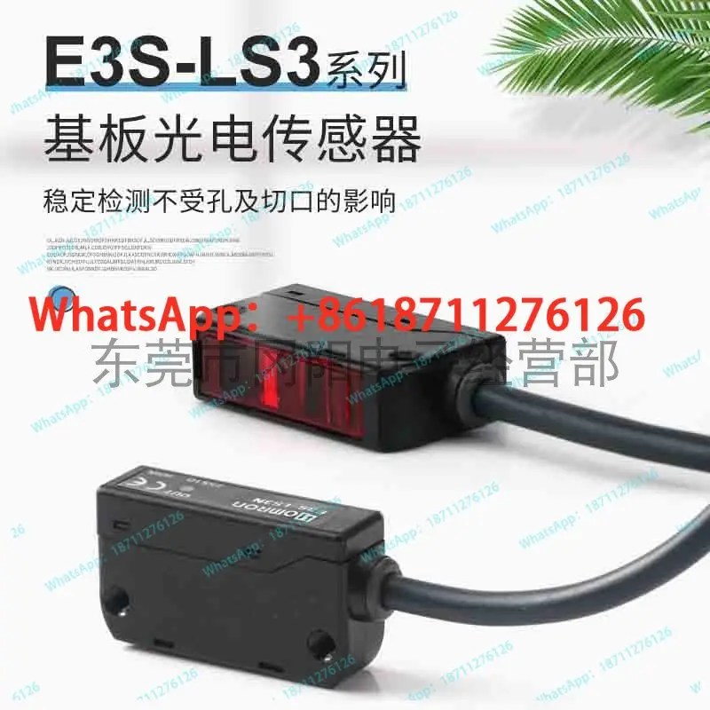 Photoelectric sensor limited reflection type wide area detection E3S-LS3NW E3S-LS3PW original stock