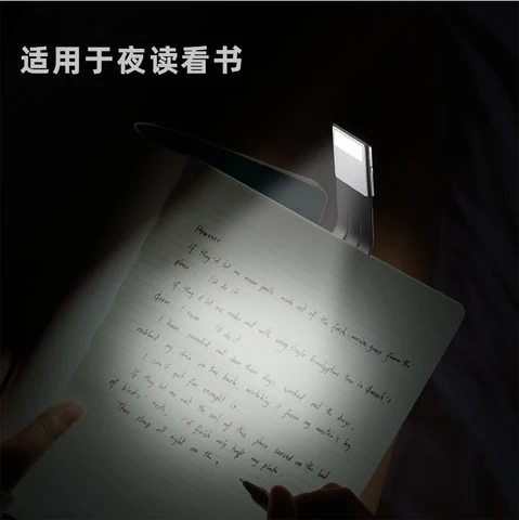 USB Зарядная Книжная Лампа L-MANG 3 Цвета — детальный вид товара