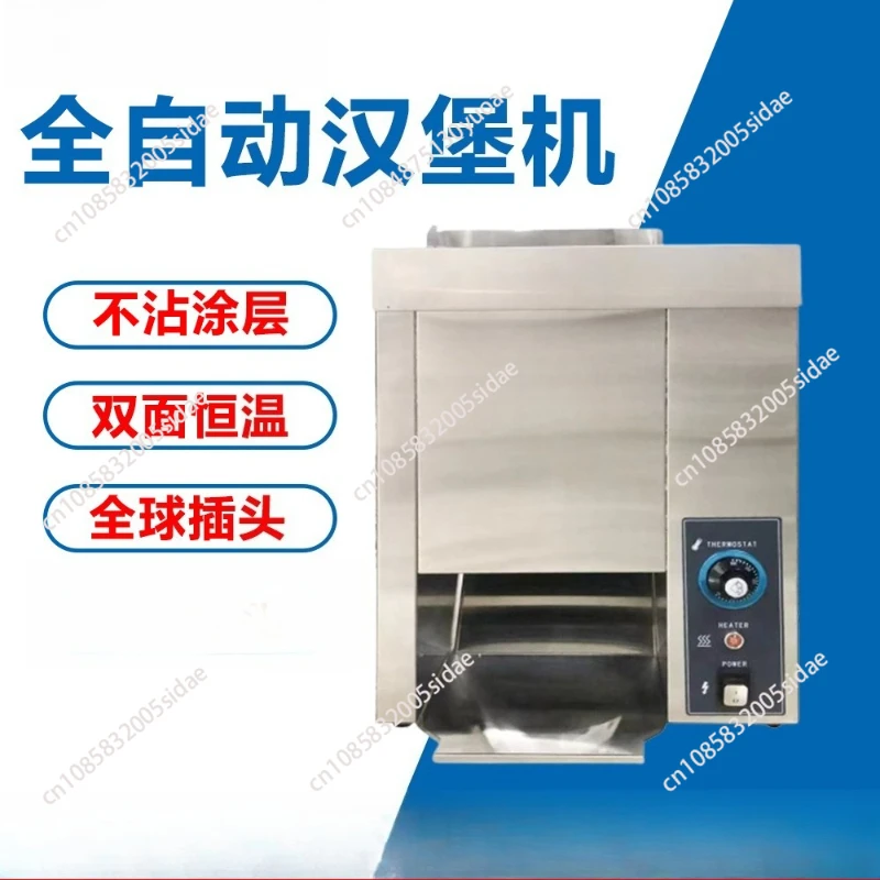 Commercial chain hamburger machine, hamburger bun heating machine, heating equipment for hamburger shops