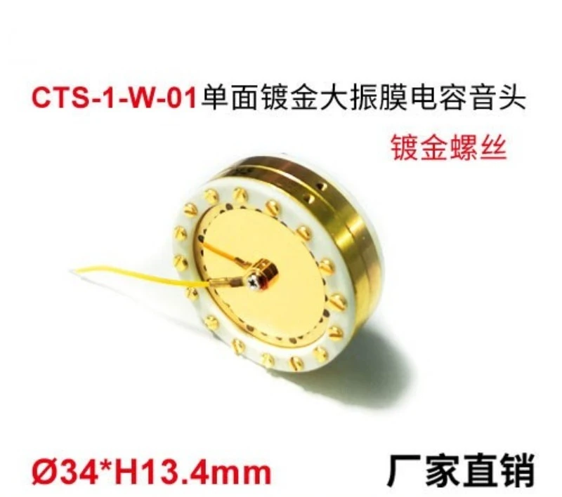 CTS-1-W-01 Gold-Plated Condenser Mic Capsule Screw Type Mic Core Replacement Sound Head