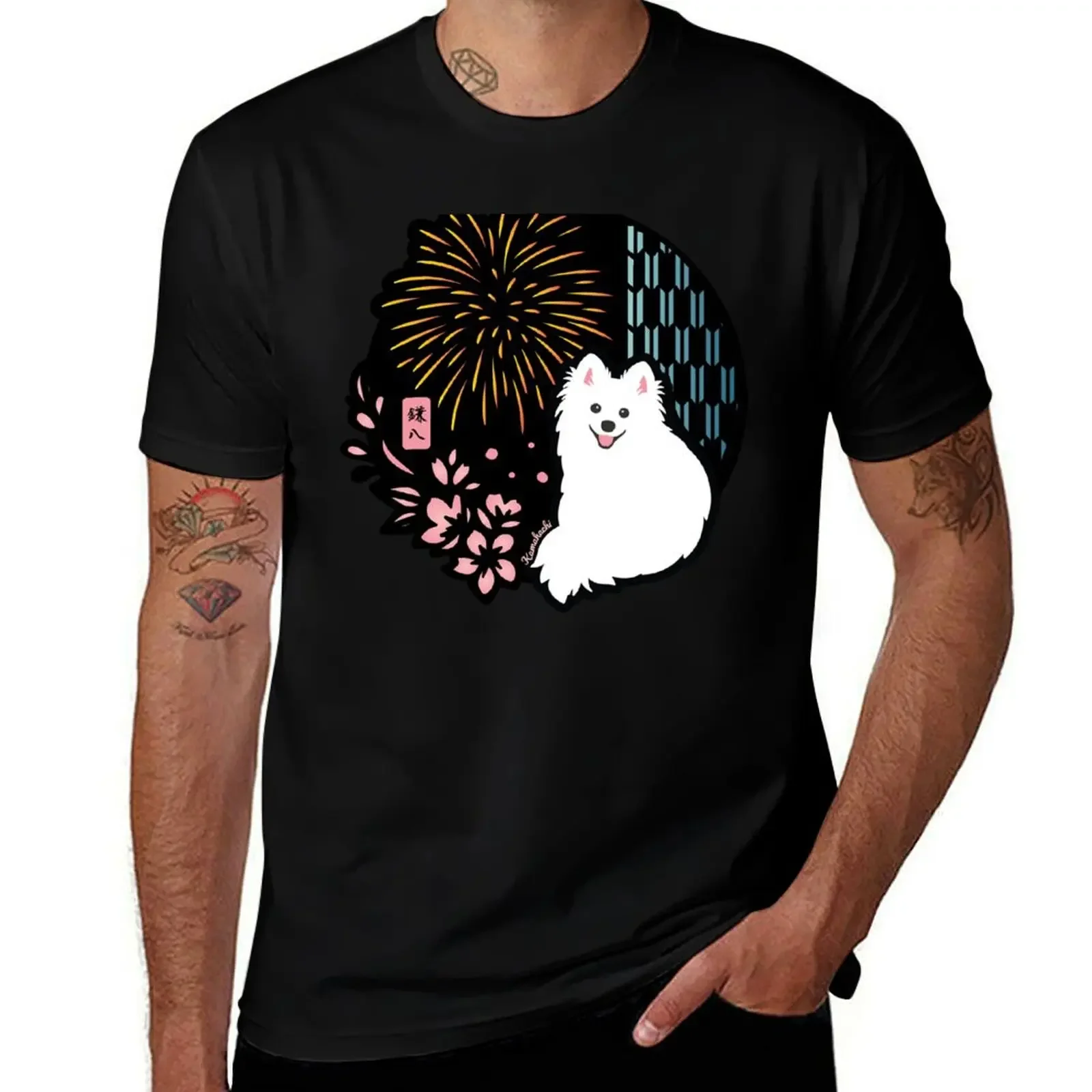 Happy Spitz Dog & Fireworks - Japanese Kirie Paper Cutting Art Style T-Shirt plus sizes Aesthetic clothing mens designer clothes