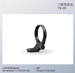 100-400Mm F5-6.3 DN Micro Single Edition/105mm F1.4 HSM Special Tripod Ring Accessories TS-111