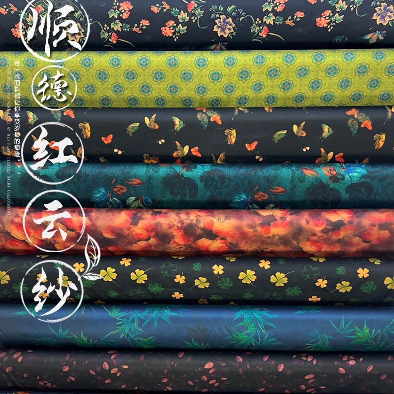 Many Colors Vintage Natural Mulberry Silk Fabric For Dress Summer Garment Sewing Material High End