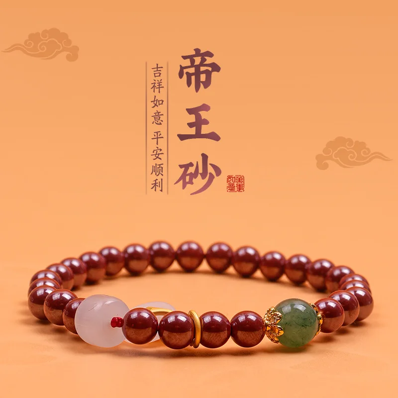 Raw Ore Emperor Sandstone Bracelet High Content Red Single Circle Large Size Pure Natural Scenic Spot Temple