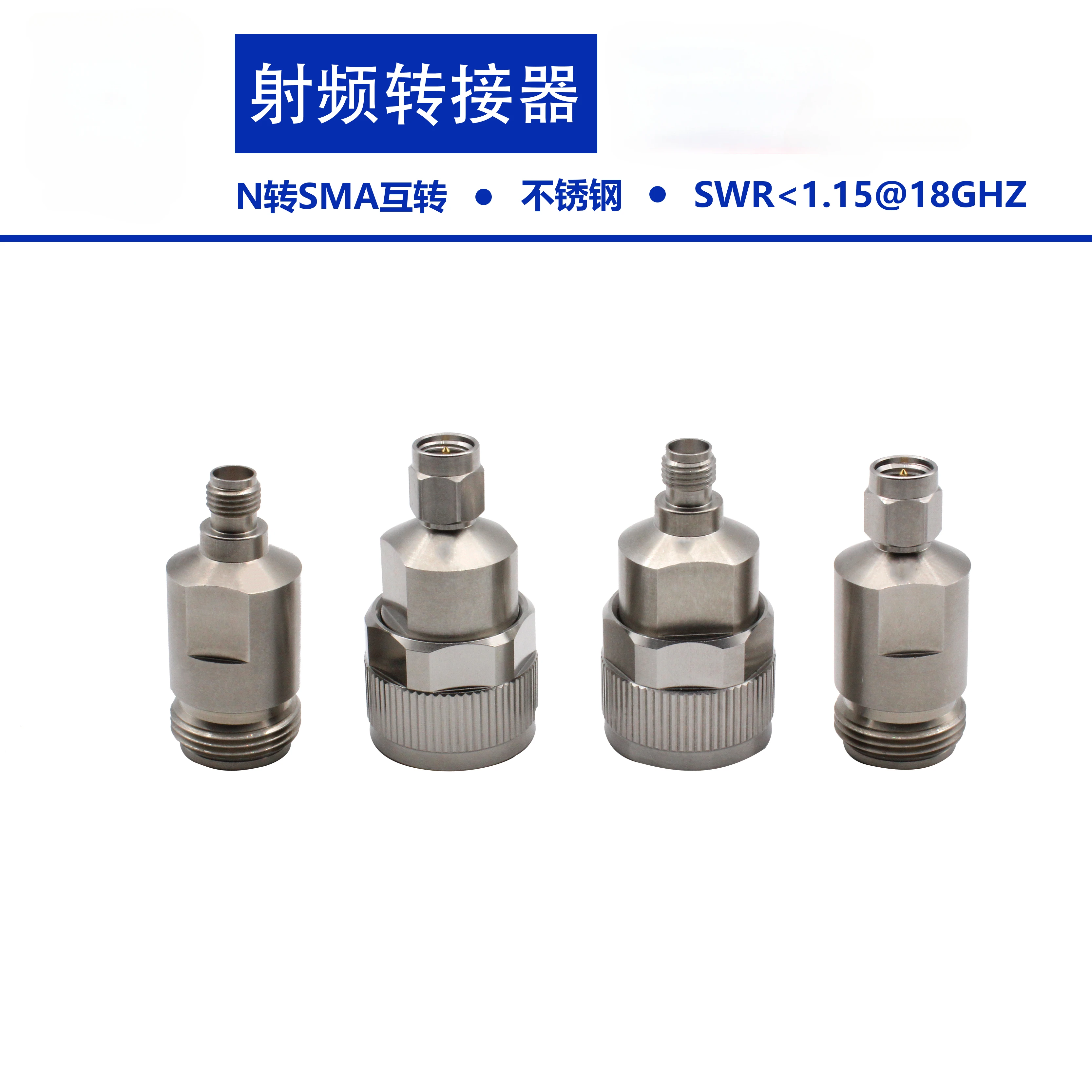 High-frequency test of n-to-SMA adapter 18GHZ network tap adapter n male-female to SMA male-female stainless steel