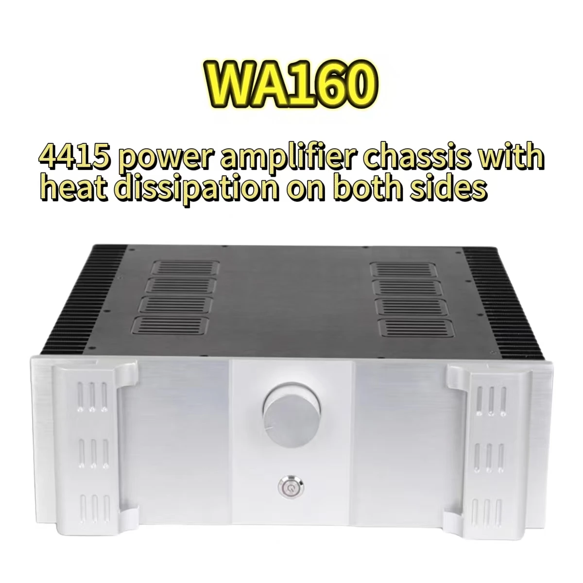 

Dual-sided radiator 4415 aluminum shell Class A pure rear-stage high-power WA160 high-quality power amplifier chassis