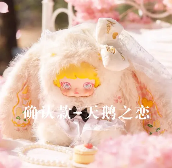 Micoco Lolita's Dream Garden 600% Blind Box Doll