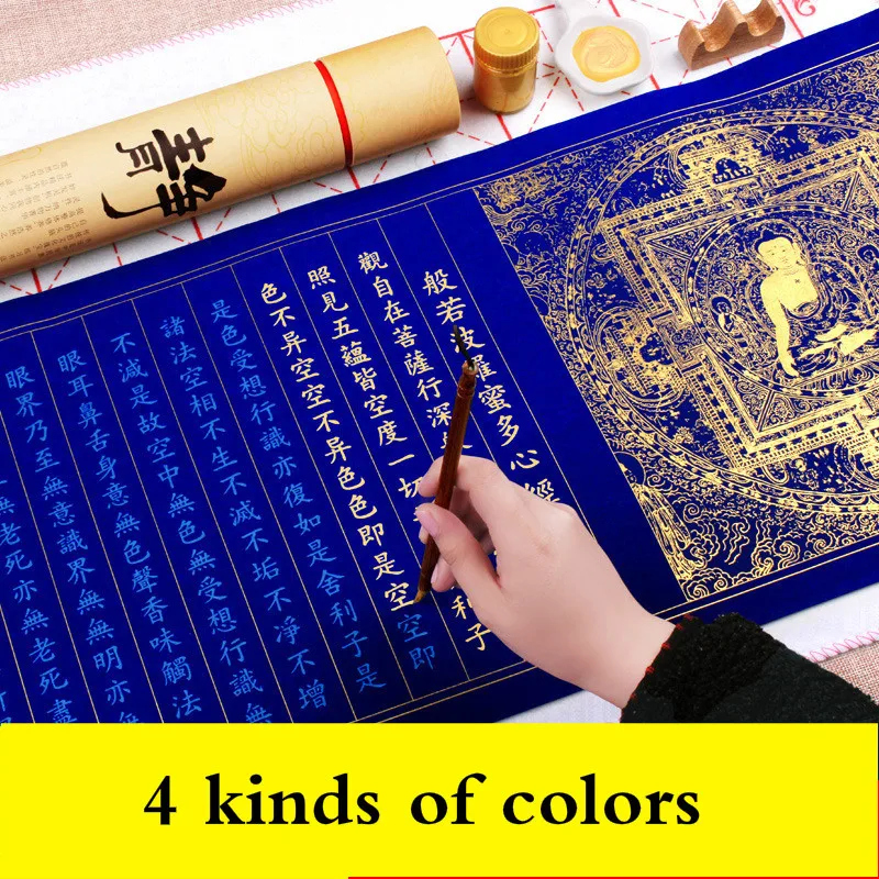 Heart Sutra Copybooks Buddhist Scriptures Regular Script Exercise Xuan Paper Half Ripe Rice Livres Kitaplar