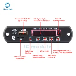 DC12V Car TF Card Version 2*3W Power Amplifier BT 5.0 MP3 Decoder Board FM Function Remote Control without Battery