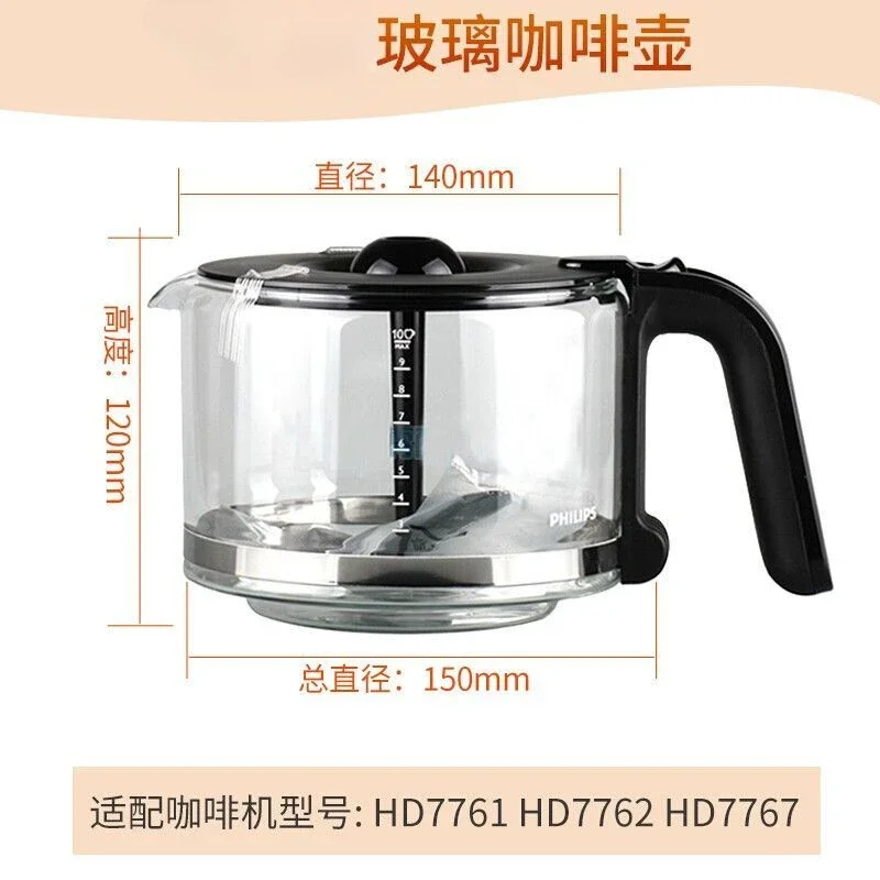 Coffee machine original accessories HD7751HD7752HD7753HD7461HD7447HD7457