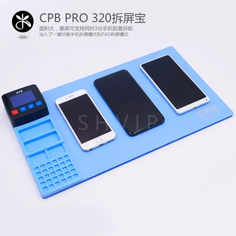 Mijing CPB 320 Pro LCD Heating Separating Plate for IPad  IPhone Display Touch Screen Disassemble Replacement RepairTools