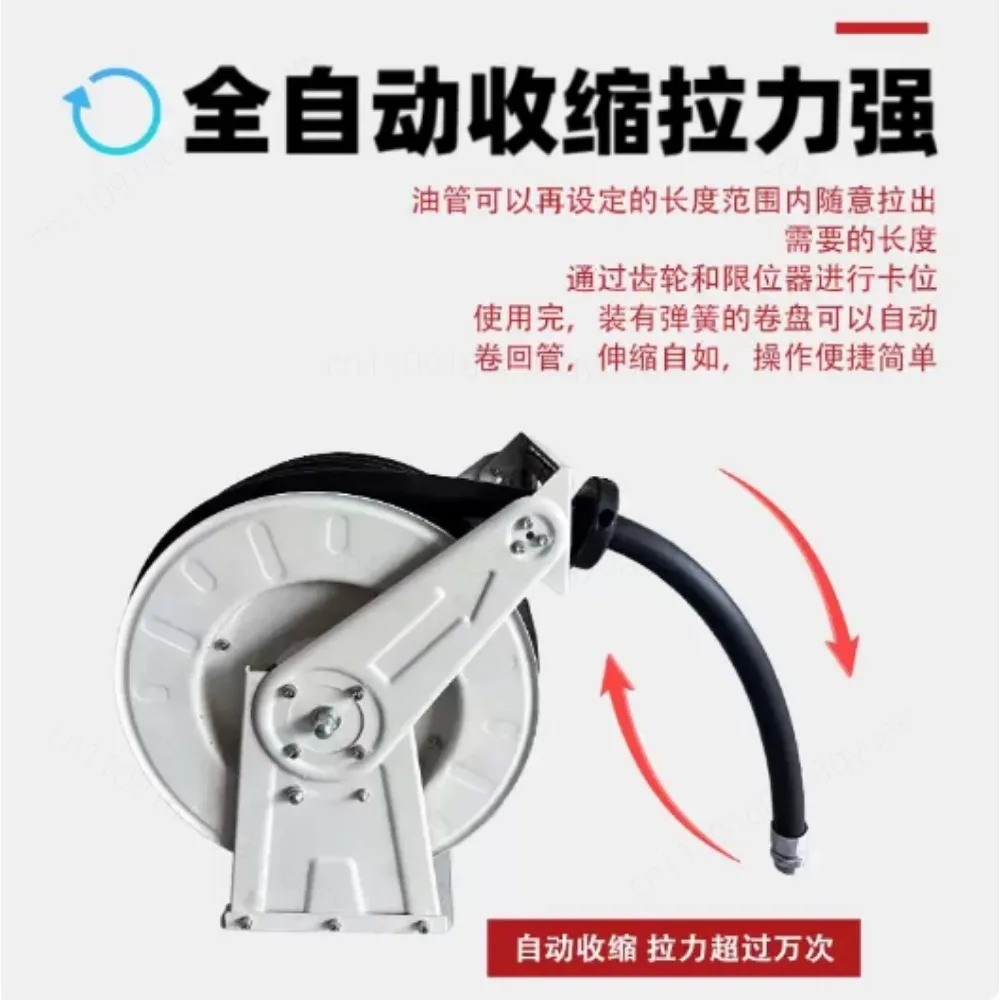 Auto Retractable Hose Reel For Vehicle Fuel Dispenser, Thickened Oil Pipe Winder For Pesticide Sprayer, 6 Points 10m