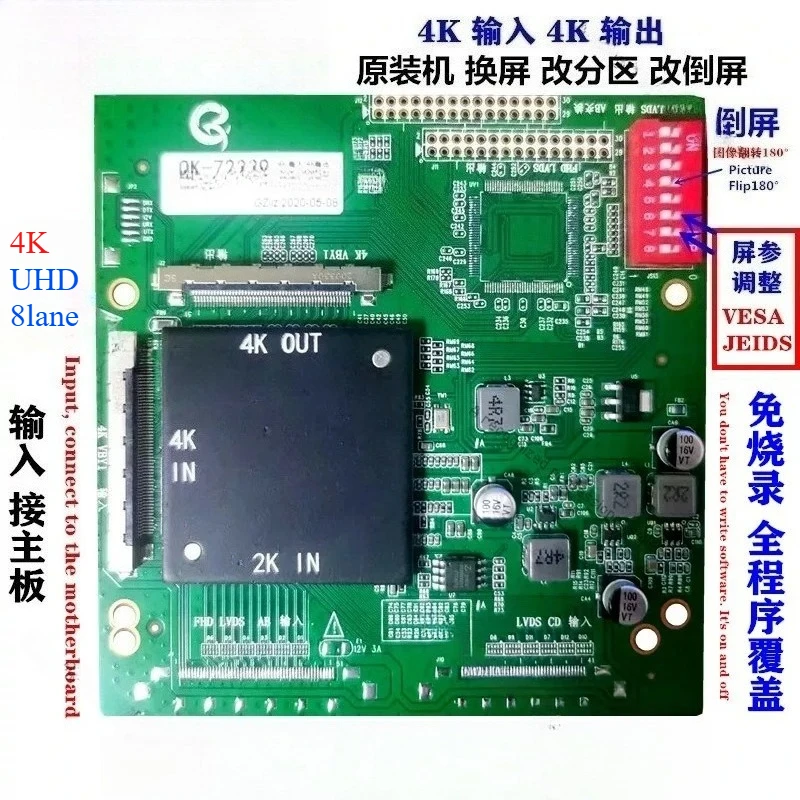 

Специально для обслуживания оригинальной машины changedto плата адаптера экрана/перегородки и поддерживает все экраны 4K QK-72339.