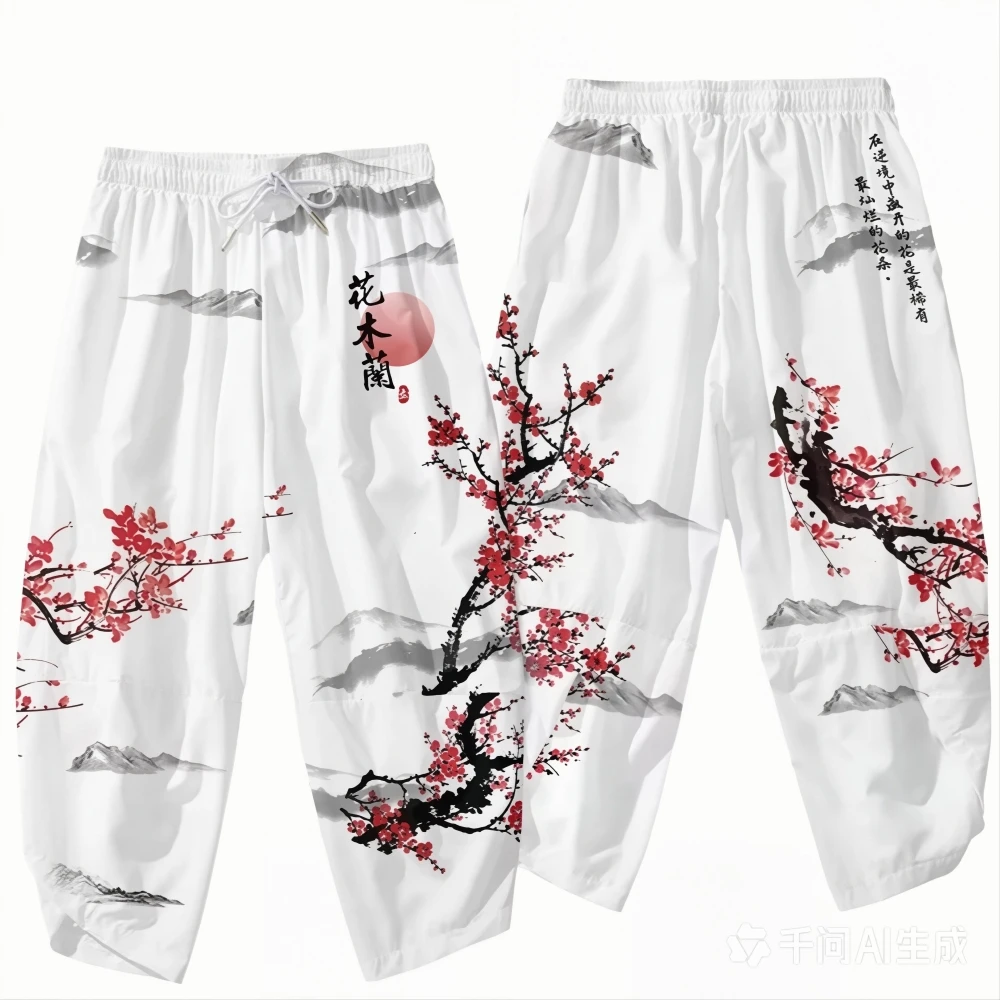 Japanese Kimono Pants Bloom Pants Plum Blossom Pattern Casual Trousers Women Men Traditional Asian Clothing Cosplay Costume