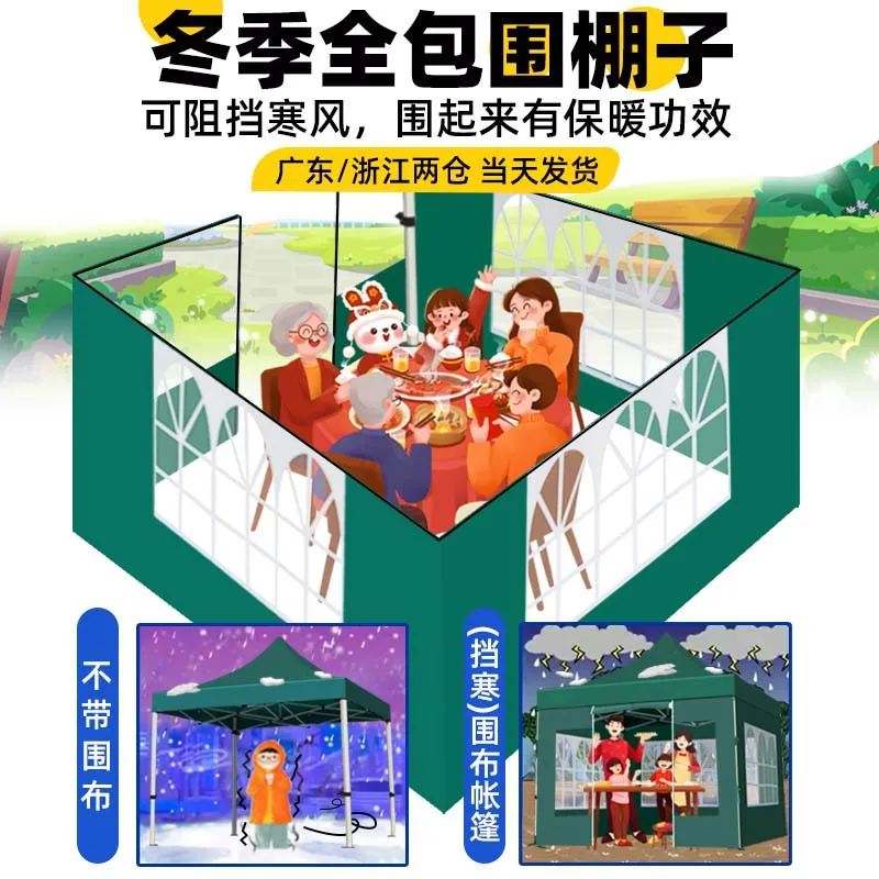 Night market special rainproof stall tent outdoor folding manual umbrella thickened rainproof awning four corners