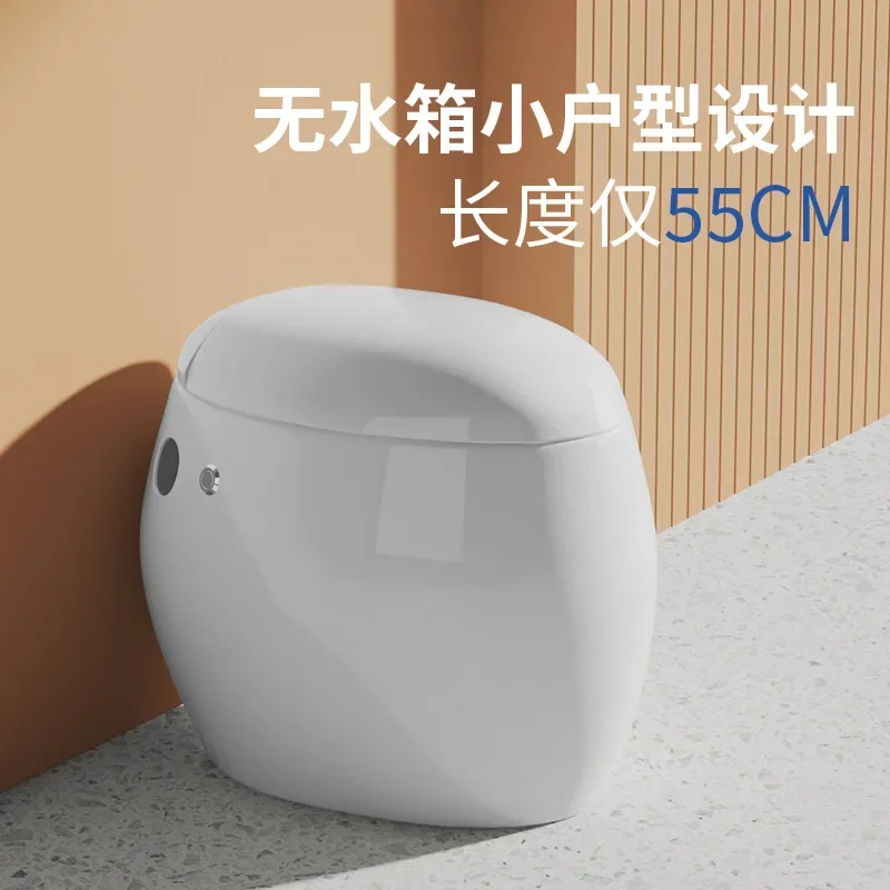 Bathroom pulse non water tank toilet, small unit bathroom, siphon type household egg shaped toilet, electric light intelligent